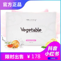 Mote milk tablets fat-burning vegetable candy vegetable stubborn type bean careful machine Net red shake sound with the same