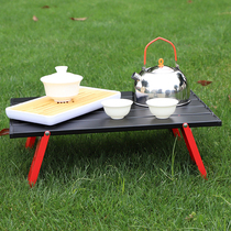 Outdoor tea table aluminum alloy ultra-small ultra-light portable folding leisure table tent camping table park tea table