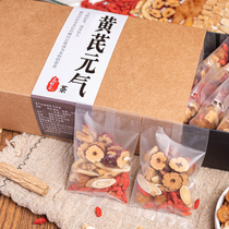 Supplementing longan red dates wolfberry healthy warm Palace tea female body cold menstruation scented tea combination qi and blood