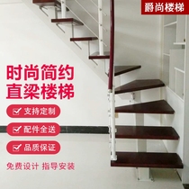Beijing Tianjin indoor home loft modern apartment project straight ladder straight beam steel wood staircase custom installation