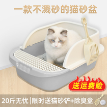 Cat litter basin oversized kitten semi-enclosed cat toilet high fence odor-proof splashing with sand small Meow supplies