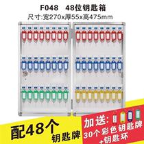 Key box Wall-mounted real estate beauty shop property box cabinet storage box 120 storage box fixed storage lock key