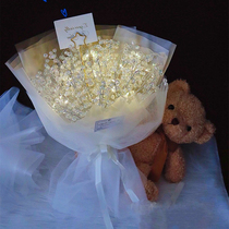Gypsophila bouquet diy material package Qixi boudoir honey net red with lights ins handmade creative gifts for male and female friends