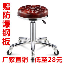 Barber shop stool Rotating lifting backrest Hair and beauty stool pulley big work stool Bar chair bar chair round stool