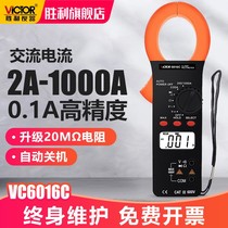 Victory instrument VC6016C high precision digital clamp meter AC 1000A meter automatic range