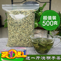 Lotus Leaf Granular Tea Pure Dry Lotus Leaf Natural Sulfur-free Weishan Lake Lotus Leaf Tea 500g Cassia Seed Tea