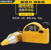 Deli wire drop strong magnetic tester DL22 hanging hammer line hammer line vertical automatic take-up rotor 3 meters 6 meters pendant DL21