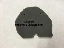 Original parts suitable for hurricane BJ300-C THV302 air filter element sponge filter element