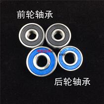 Motorcycle Honda flower cat Pearl River XF happiness CG125 Honda WY125-A-C front and rear wheel bearing