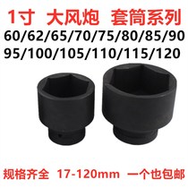 strong wind pao hexagonal sleeve 60 65 70 75 80 85 90 95 100 105 110 115 120mm