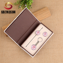 Peking University Bookmark Metal Emblem Badge Keychain Set Creative Custom diy Bookmark Gift Box Gift Box Gift