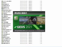 Nanjing Cullen geo5 software dongle-2021 computer encryption lock usb dog
