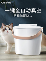 Cat food Vacuum storage bucket Dog food Sealed bucket Large capacity Pet food storage mold moisture insect bacteriostatic intelligence