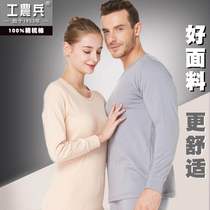Workers Farmsoldiers Full Cotton Autumn Clothing Suit Mens Pants Women Pure Cotton Loose Thin men Youth ladies hit bottom cotton sweatshirt