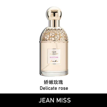 miss香水jean-miss香水jean促销价格、miss香水jean品牌- 淘宝