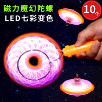 Creative luminous Yiwu childrens small toys luminous gyro stalls supply night market baby students set up stalls hot