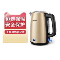 Philips electric kettle household kettle 304 stainless steel automatic power off automatic insulation small mini constant temperature