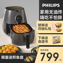 Philips air fryer top ten brands Electric fryer machine household automatic new multi-function large capacity intelligent