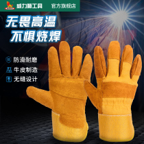 Power Lion cowhide welding gloves welding special long and short high temperature resistant hot and heat insulation thick protective gloves