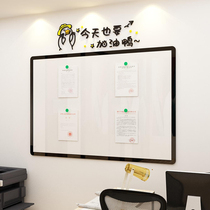 Office decoration Corporate culture wall Company announcement bulletin board Wall sticker magnet board Publicity notice background wall creativity