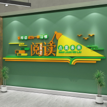 Book Corner Placement Decoration Classroom Reading Room Reading Room Wall Stickers Gallery Tutoring Class Culture Wall Acrylic