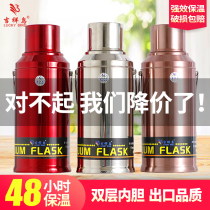 Auspicious bird stainless steel thermos bottle glass liner thermos bottle home large capacity kettle factory outlet