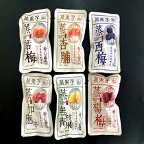 Steamed fruit candied family 2kg seedless green fruit apricot shop plus Yingzi plum Bayberry snack batch box