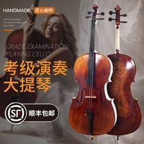 Handmade solid wood cello beginners children adult professional grade cello
