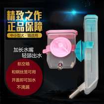 Pet aviation box drinking water dispenser hanging cage drinking water dispenser hanging leak-proof cat and dog drinking kettle cage water mouth