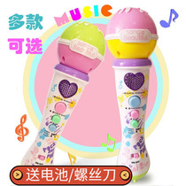 Childrens simulation music microphone microphone toys 2-6 girls boys singing and amplification wireless karaoke