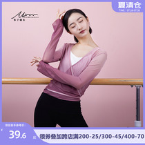 Xizijia classical dance body rhyme dress Dance dress female elegant Chinese style lace-up long-sleeved gauze dress short practice uniform training