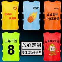 Adult childrens basketball football training vest against the team to expand the service vest advertising vest customization
