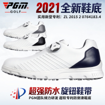 PGM 2021 golf shoes men men men waterproof shoes rotating lace golf shoes light nail free shoes