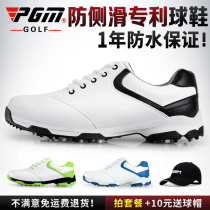 PGM Patented Shoes Golf Men's Shoes Autumn Waterproof Shoes Slip-proof Super Soft Sneakers
