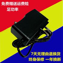 Suitable for Kangyi JBYD-KY2880(C) JBYD-0551 (C) counterfeit detector charger