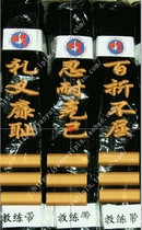 Road belt embroidered standard double circle high quality mooto embroidered belt road Belt black belt plus embroidered word cost-effective