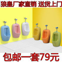 Childrens kindergarten toilet urinal children children color hanging wall type floor urinal urinal