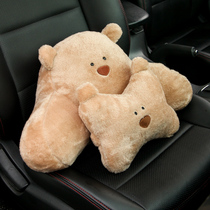 Car pillow waist pillow waist cushion waist support seat office lumbar support cute car car car car supplies women