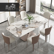  Italian light luxury designer high-end rock plate dining table Household small apartment modern simple rectangular dining table and chair combination