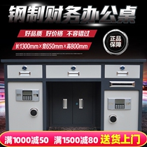All-steel insurance table Financial desk with coin cash register table electronic password insurance cabinet 1 2 meters boss table