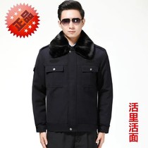 Security cotton clothes sheep and fur one winter thickening short security coats multi-function cold clothing duty service thick
