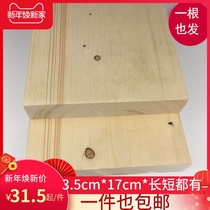 35 * 170mm pine wood strip Solid Wood Wood square wood wood furniture material DIY wooden bookshelf bottom book desktop