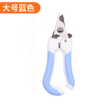 Special nail clippers for cats dogs and pets nail clippers beauty and cleaning small and medium-sized Teddy Koji supplies