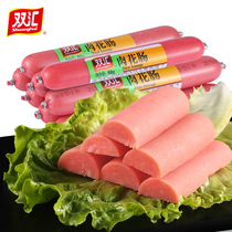 (Shuanghui Flagship Store)Meat flower sausage Meat ham snack Instant noodle partner 90g*8 pcs