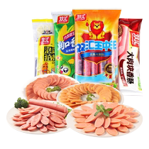(Shuanghui Wang Zhongwang) instant noodle partner big meat sweet King instant sausage gift bag 1120g