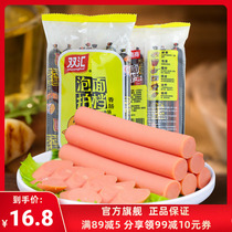 Twin Sinks face flawless Legs Sausage 245g * 2 Bags Bubble Noodle Partner Casual Snacks Ready-to-eat Sausage Official Flagship