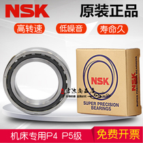 NSK angular contact spindle bearings paired 7205ACP5 7206c 7207 7208b 7209CTYNSULP4