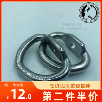304 stainless steel 8MM ring hanging sheet Tanghole Rescue Triangle Station Ring Hanging Piece Direct Rope Anchor Spot Spot