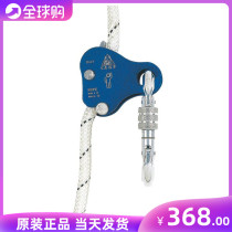 Old CAMP CAMP LIFT self-locking anti-fall protection Fire Rescue anti-skid stopper spot