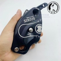 SKYLOTEC Stallone Tektronix Sirius Descender Sirius anti-panic descent device to close the stock